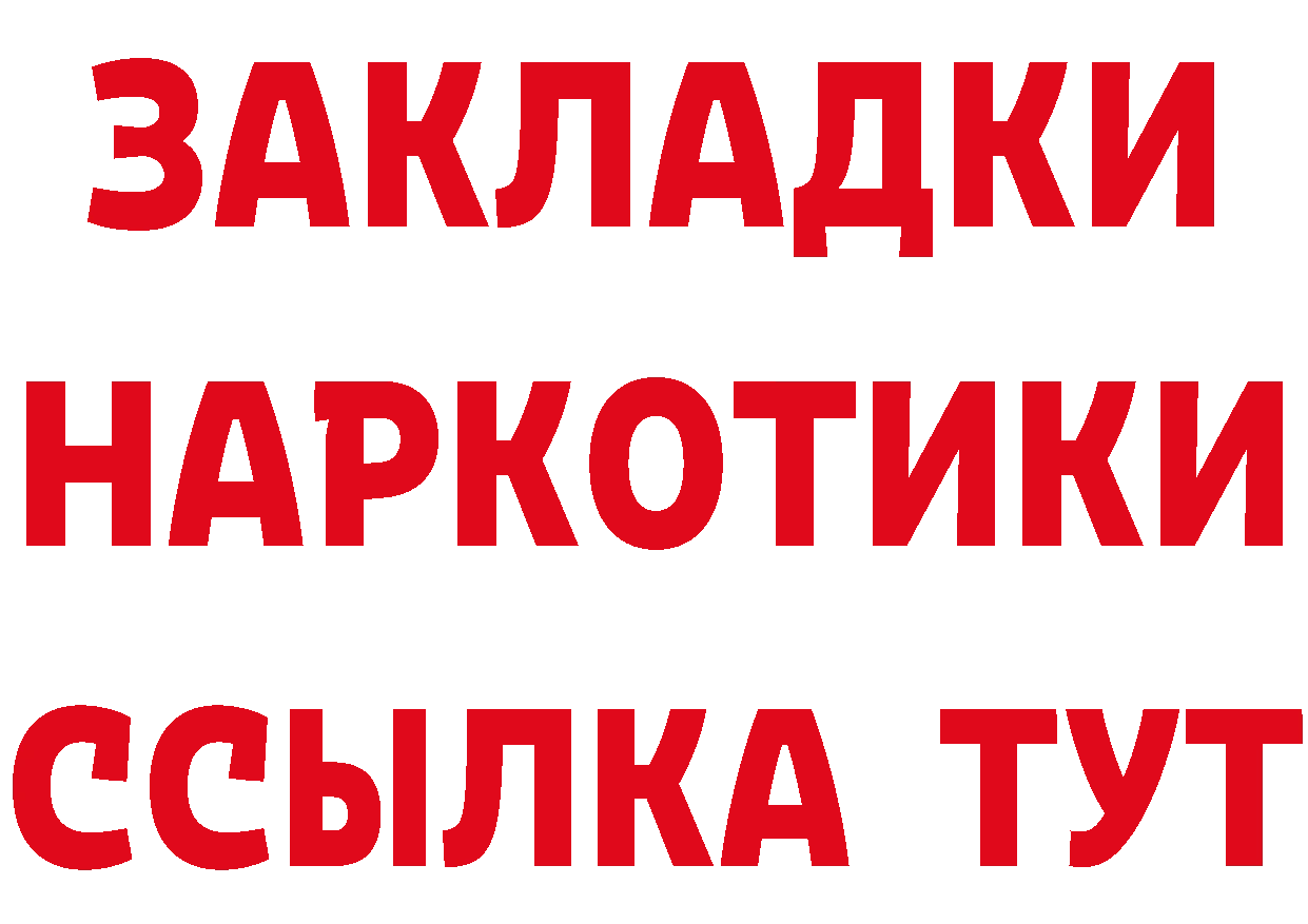 Кетамин VHQ ТОР это кракен Калининец