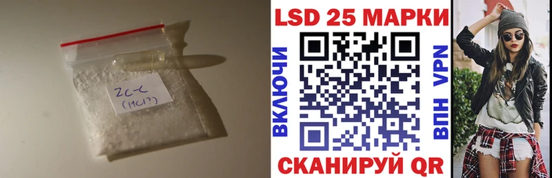 OMG сайт  купить   Калининец  Лсд 25 экстази кислота 