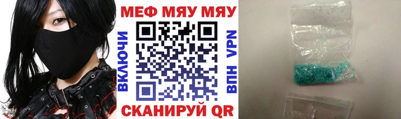 наркота  кракен tor  МЕФ VHQ  Калининец 