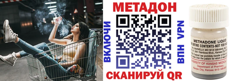 Метадон белоснежный где продают Калининец