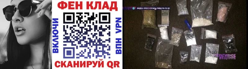Первитин кристалл  Калининец 