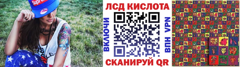 Марки 25I-NBOMe 1,8мг  Калининец 