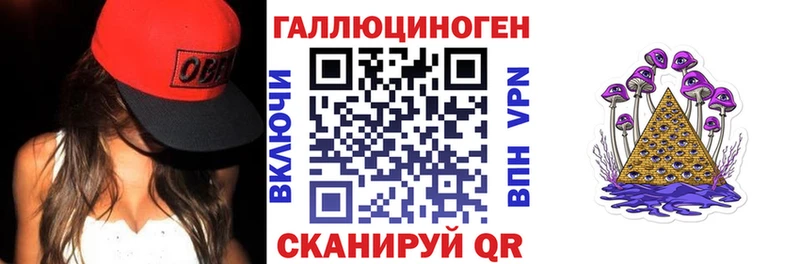 наркота  Калининец  Псилоцибиновые грибы мицелий 